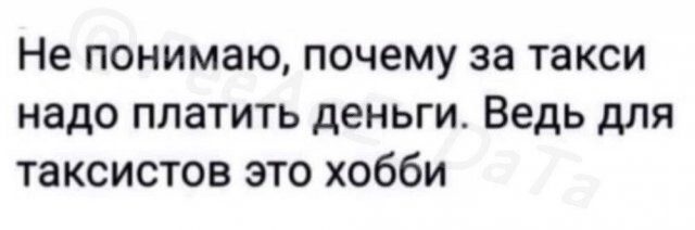 Скрины из соцсетей