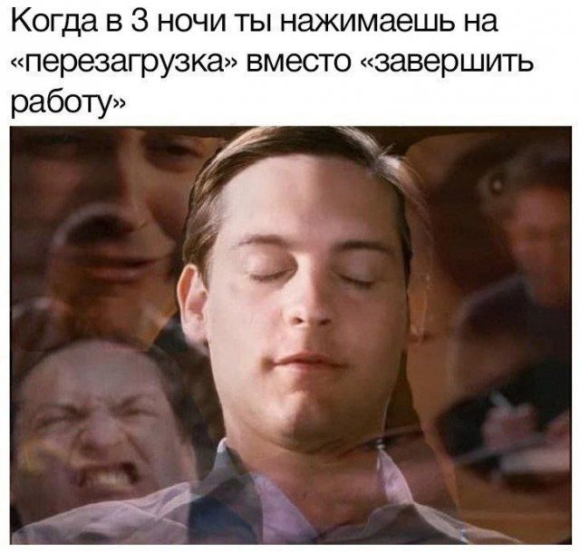Картинки и мемы