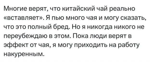 Скрины из соцсетей