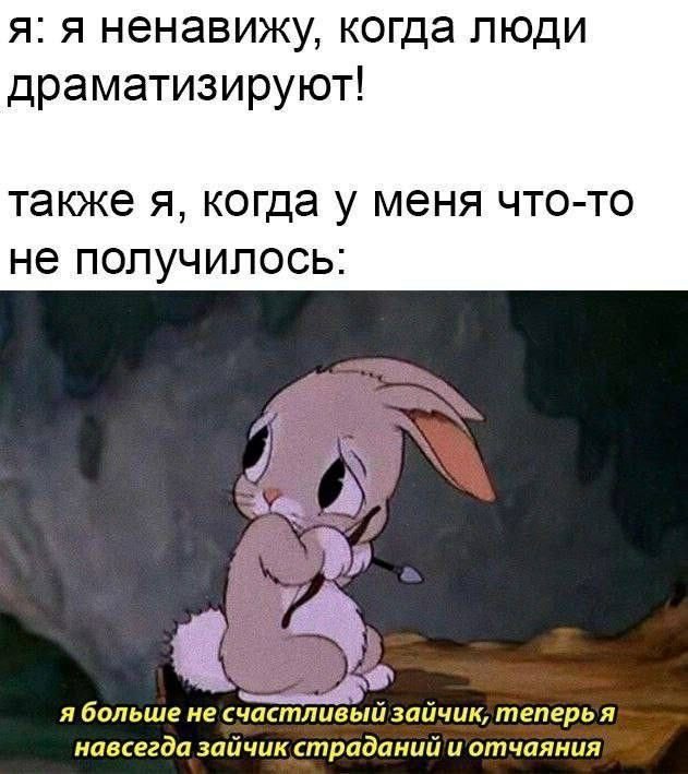 Картинки и мемы