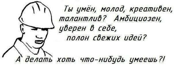Шутки и мемы