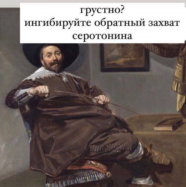 Шутки и мемы