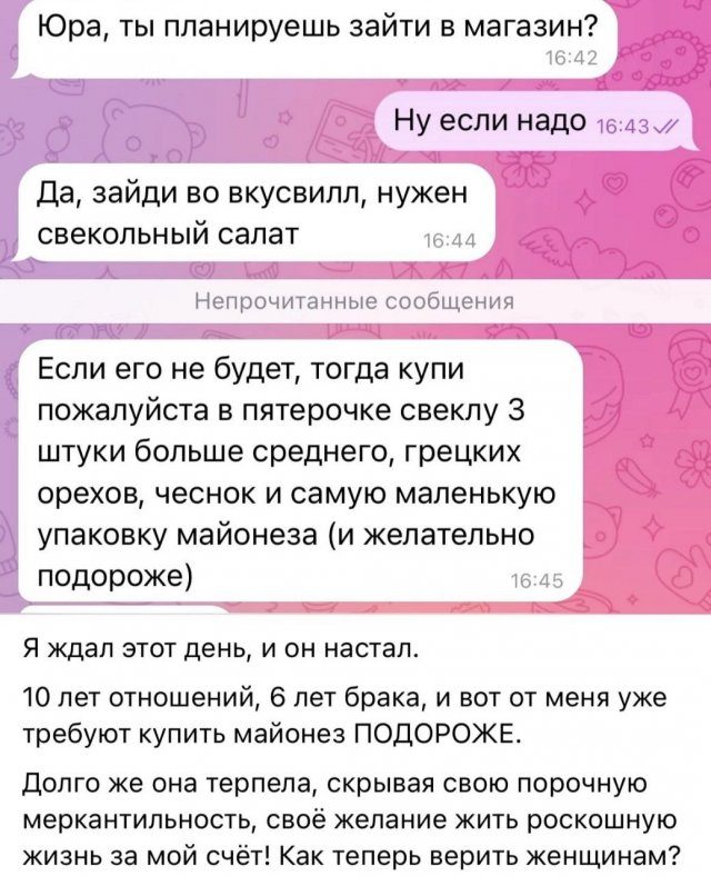 Шутки и мемы