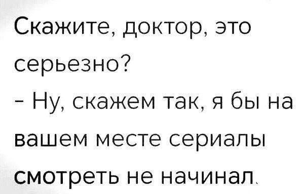Соцсети