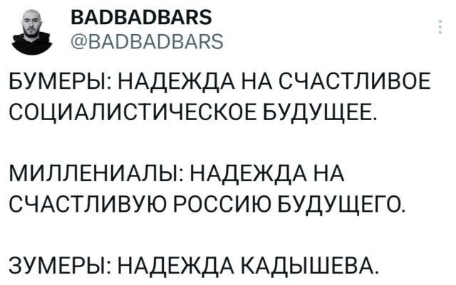 Скриншоты из соцсетей