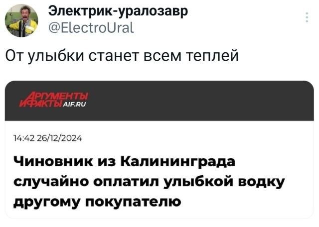 Скриншоты из соцсетей