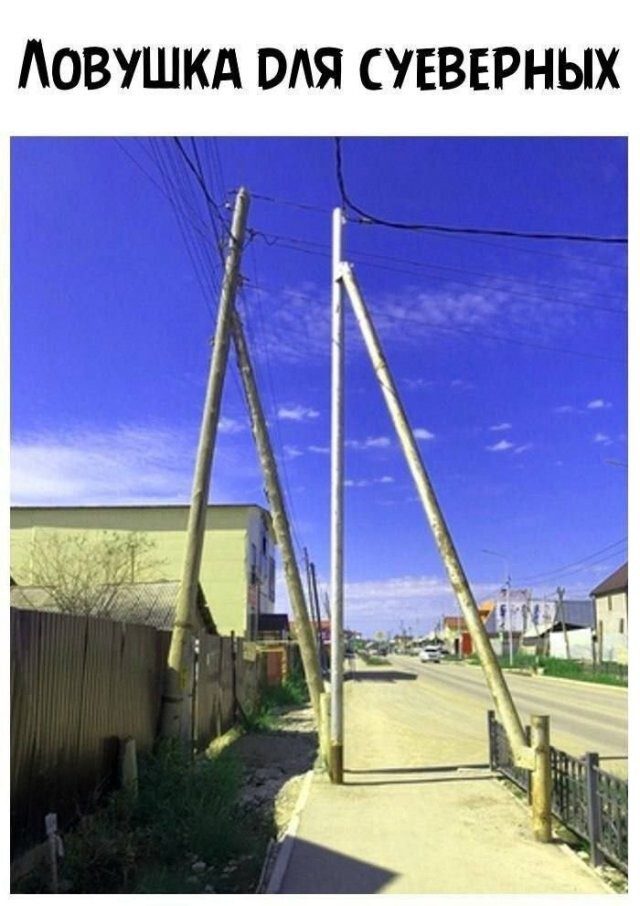Соцсети