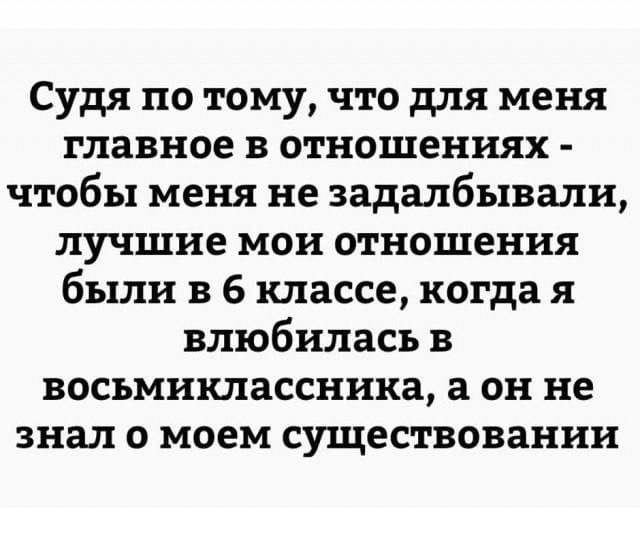 Мемы из Сети