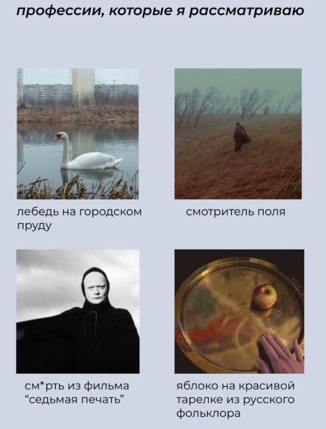 Соцсети