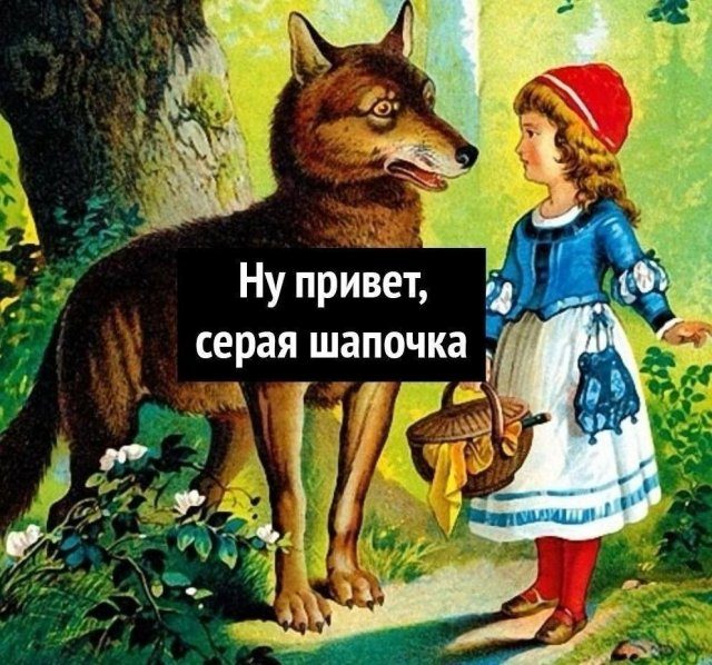 Мемы