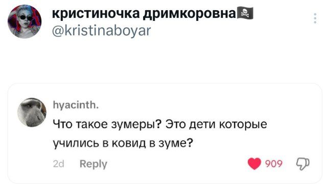 Подборка забавных твитов обо всем