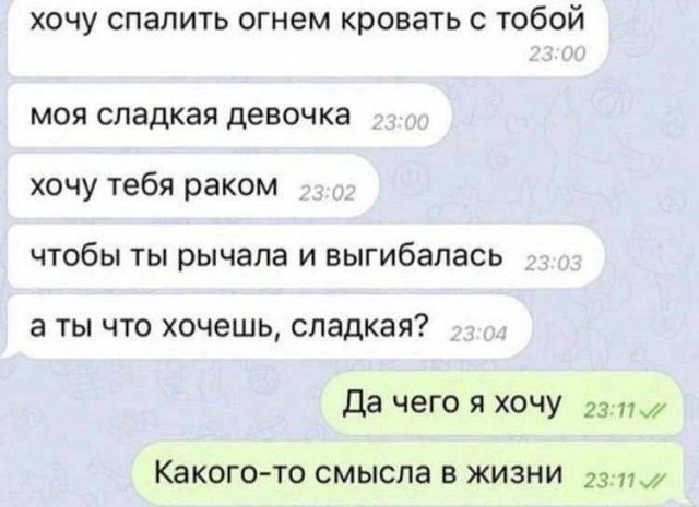 Мемы