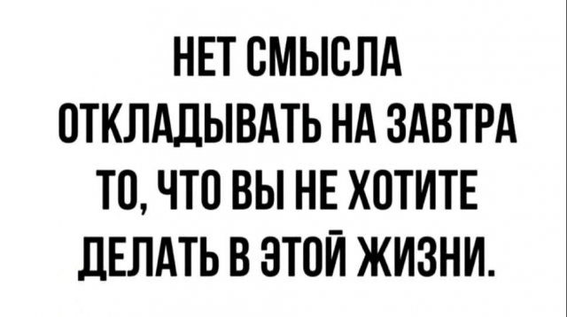 Мемы