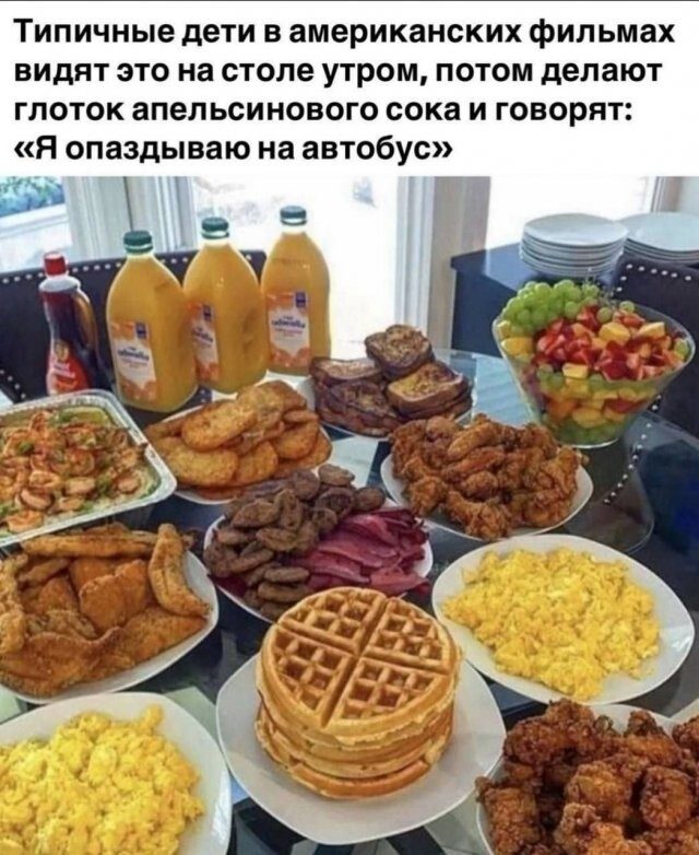 Скрины из соцсетей