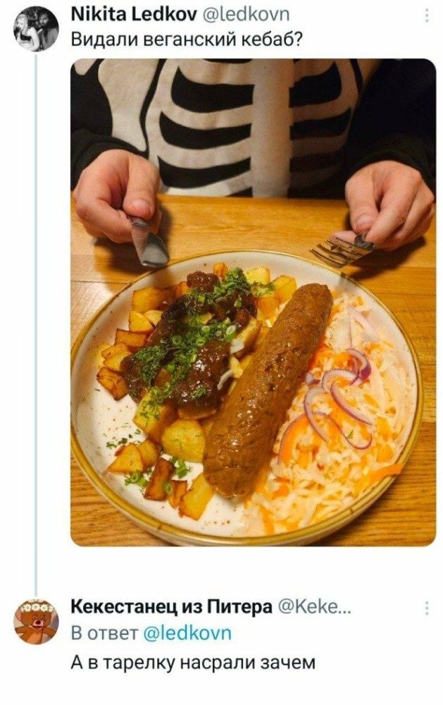 Здесь маразм