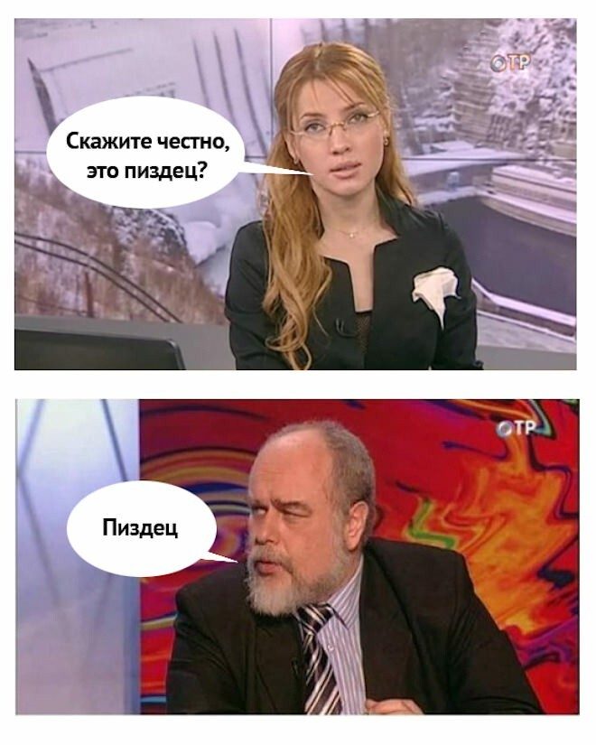 Здесь маразм