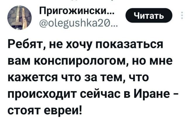 Смешные картинки