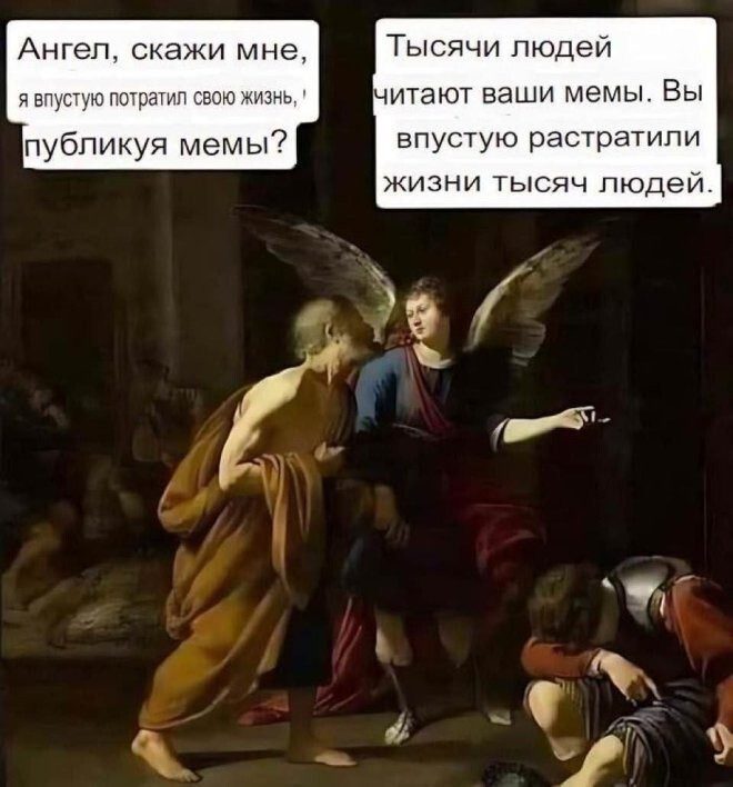 Здесь маразм