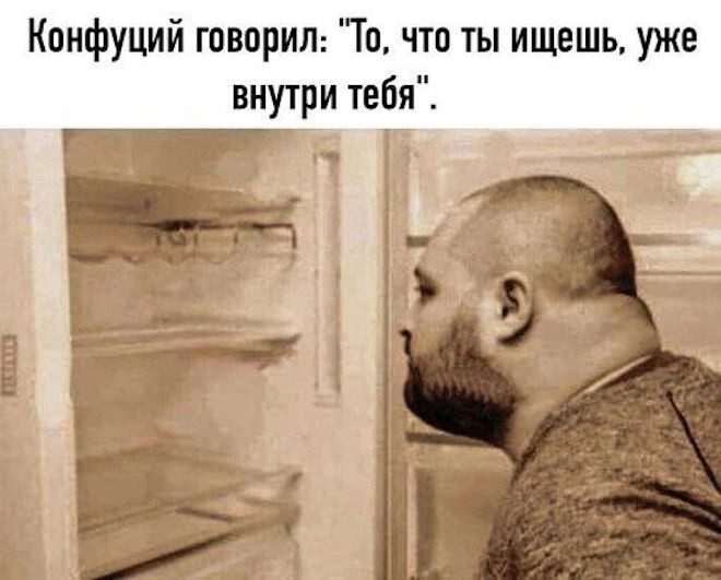 Здесь маразм