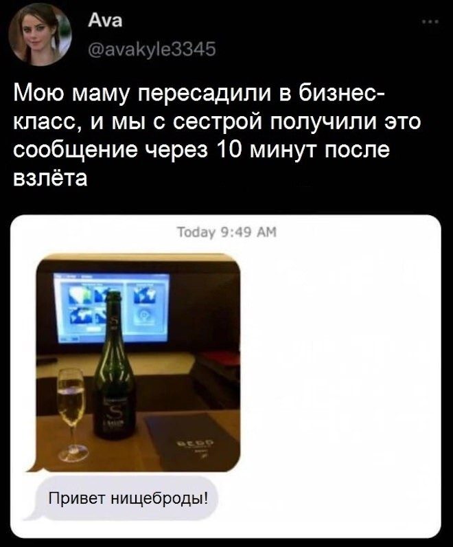 Здесь маразм