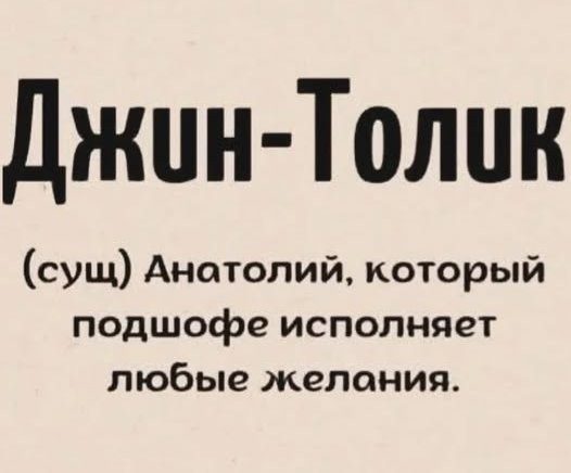 Позитив и юмор в прикольных картинках