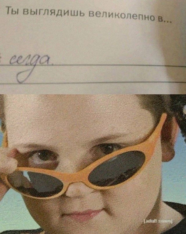 Прикольные картинки