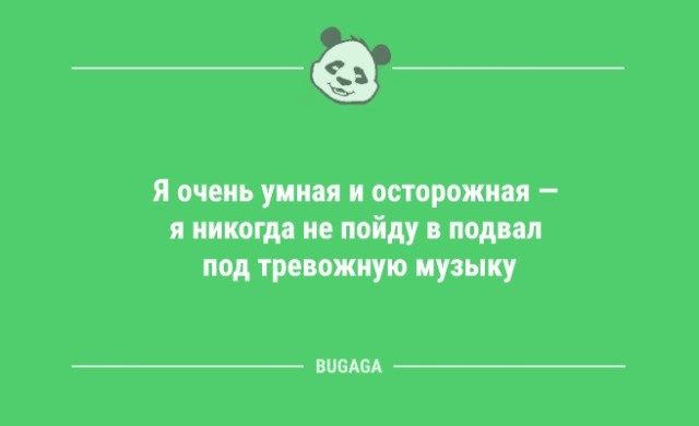Анекдоты на любой вкус