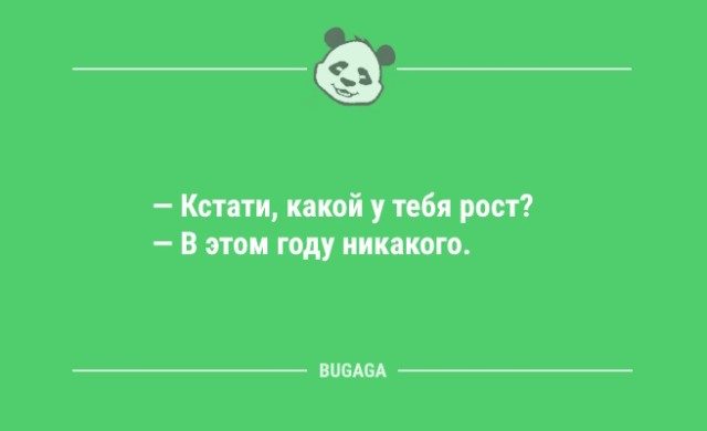 Анекдоты на любой вкус