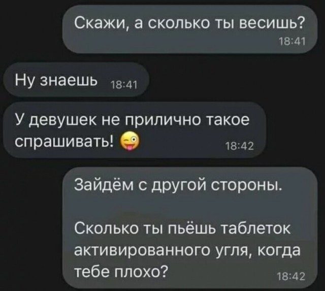 Прикольные картинки