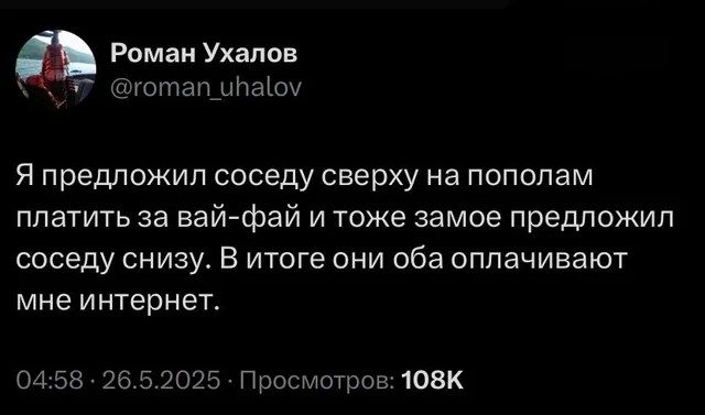 Фотоприколы