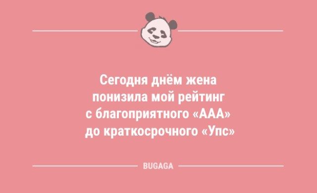 Анекдотов пост
