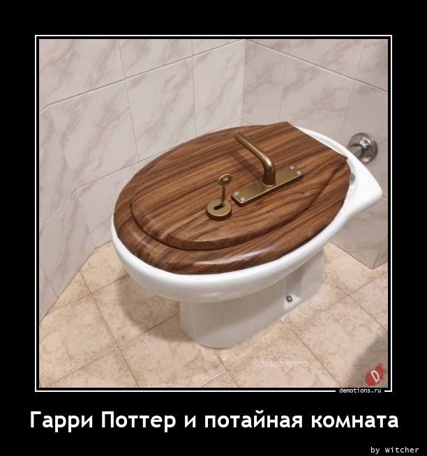 Демотиваторы для настроения