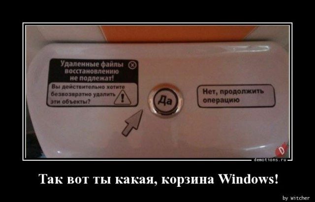 Демотиваторы для настроения
