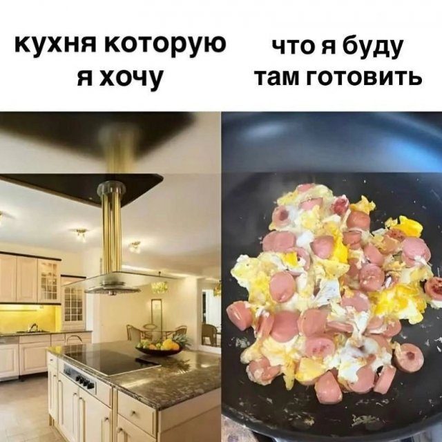 Лучшие шутки и мемы из Сети