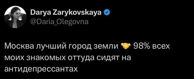 Весёлые картинки и прикольные мемы