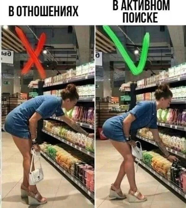 Не ищите здесь смысл