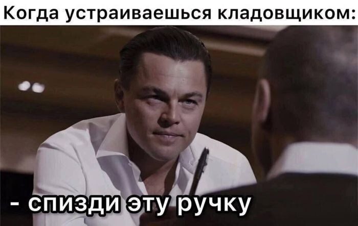 Не ищите здесь смысл