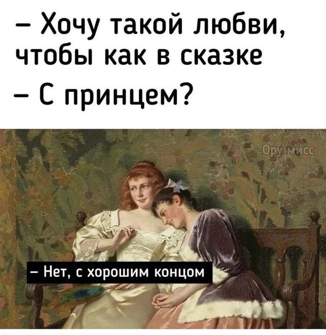 Не ищите здесь смысл