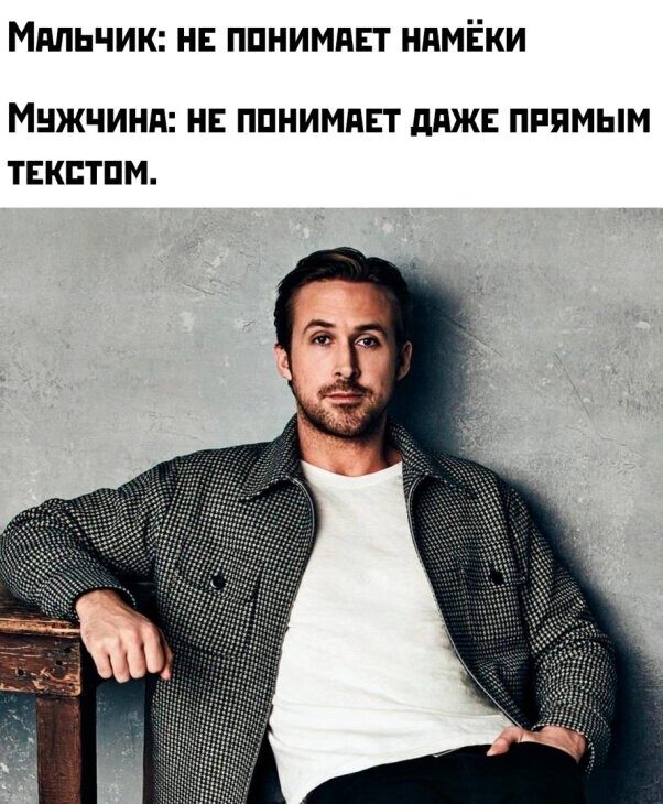 Не ищите здесь смысл