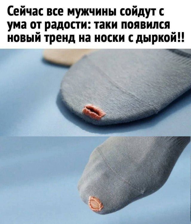 Мемы из интернета