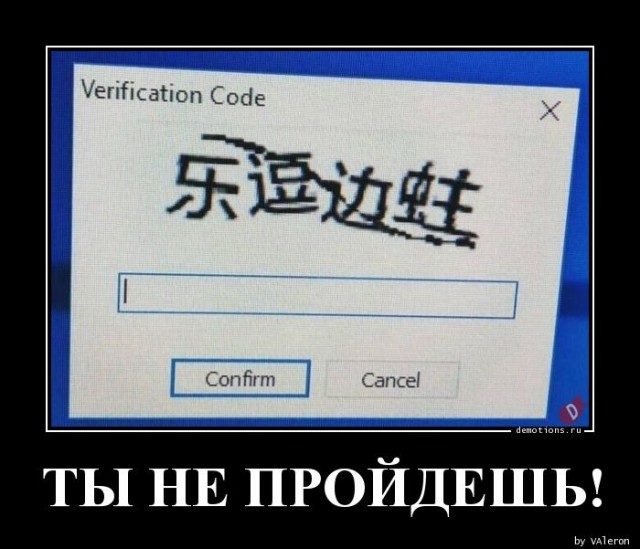 Демотиваторы прикольные для всех