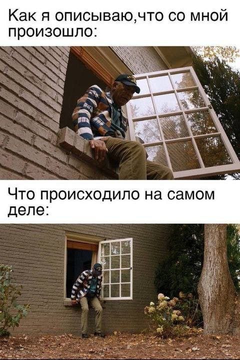 Прикольные мемы