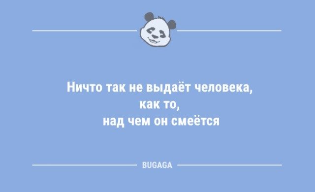 Анекдоты немного посмеяться