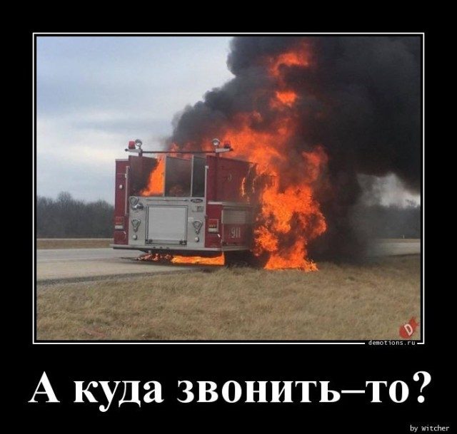 Прикольный юмор в демотиваторах