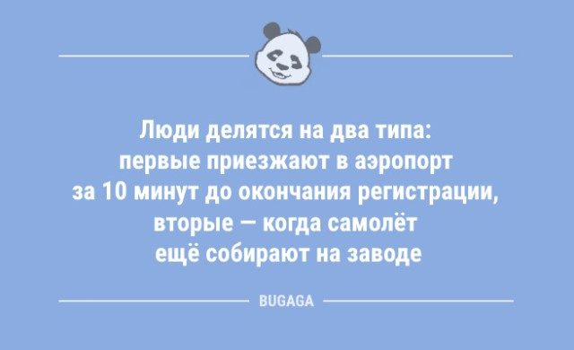 Анекдоты немного посмеяться