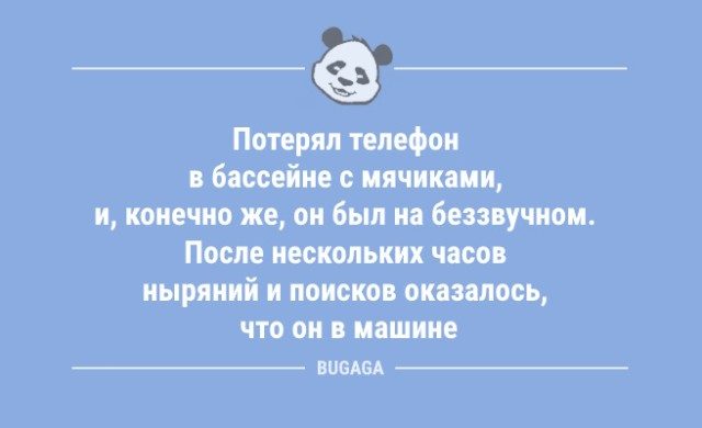 Анекдоты немного посмеяться