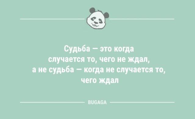 Анекдоты в середине недели