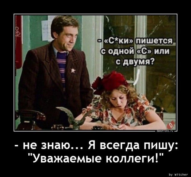 Демотиваторов свежая порция