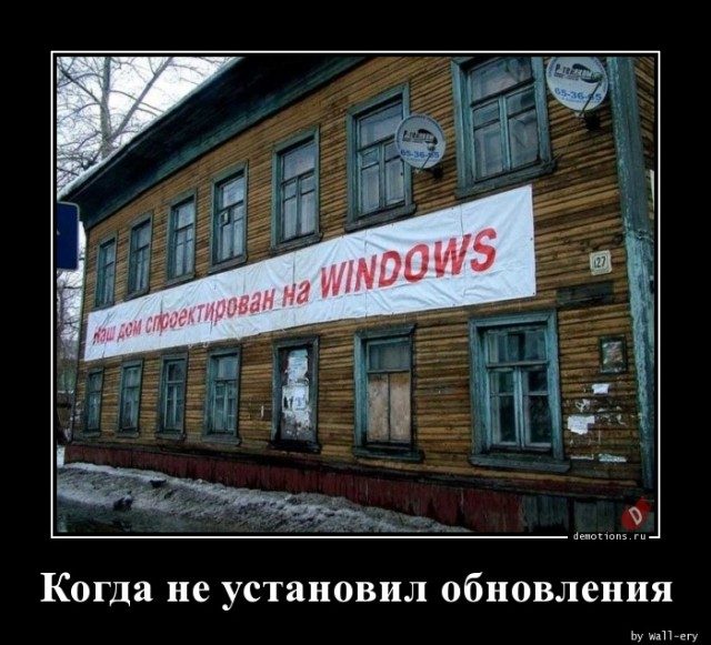Демотиваторов сборник