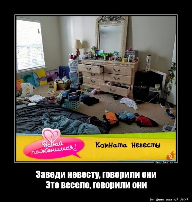 Демотиваторов сборник